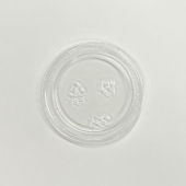 Primo - Portion Cup Lid, Fits 1.5oz and 2oz Cup, 2500 count